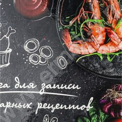 Книга д/записи кулинарных рецептов  80л А5 "Разнообразие блюд" | Фото 7