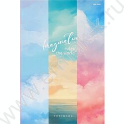 Тетрадь 120л А4 клетка/кольца "Разное небо" | Фото 2