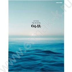 Тетрадь 100л клетка/кольца "Сила океана" | Фото 2