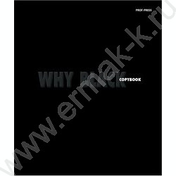 Тетрадь  48л клетка "No white" /мат.лам/выб.лак/ 5видов | Фото 4