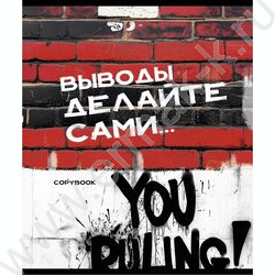 Тетрадь  48л клетка "Граффити с красным" /мат.лам/выб.лак/ 5видов | Фото 3