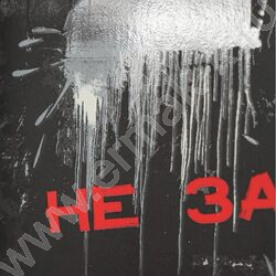 Тетрадь  48л клетка "Граффити с красным" /мат.лам/выб.лак/ 5видов | Фото 7