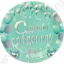 Тарелка бумажная 18см/6шт Яркий праздник бирюза | Фото 1