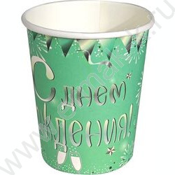 Стаканы бумажные 250мл/6шт Яркий праздник бирюза | Фото 1