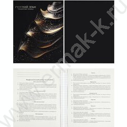 Тетрадь предметная 48л Набор 12шт "Black&Gold" ассорти х.фол,софт-тач,выб.л | Фото 4