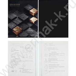 Тетрадь предметная 48л Набор 12шт "Black&Gold" ассорти х.фол,софт-тач,выб.л | Фото 6