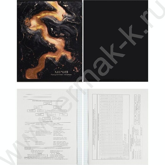 Тетрадь предметная 48л Набор 12шт "Black&Gold" ассорти х.фол,софт-тач,выб.л | Фото 8