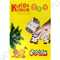 Картон цв. Гофриров. А4  5л/5цв Каляка Маляка | Фото 1