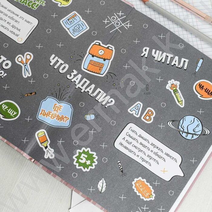 Дневник 1-4кл. /тв.обл./фольга/глянец "Кошечка в пальто" | Фото 4