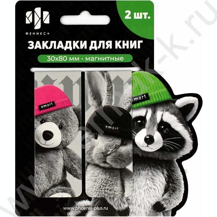 Закладки магнитные "Звери в шапочках" набор 2шт | Фото 4