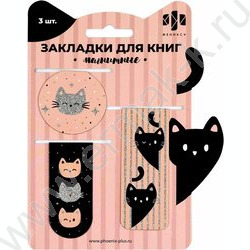 Закладки магнитные "Коты" набор 3шт | Фото 5
