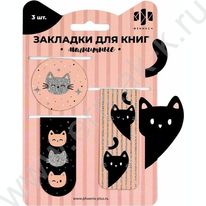 Закладки магнитные "Коты" набор 3шт | Фото 5