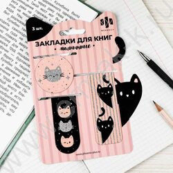 Закладки магнитные "Коты" набор 3шт | Фото 6