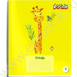 Тетрадь  12л линейка косая "Первая тетрадь" /лак /4вида | Фото 5