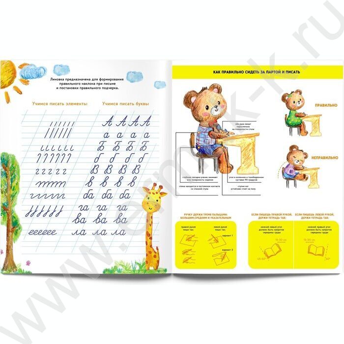 Тетрадь  12л линейка косая "Первая тетрадь" /лак /4вида | Фото 6