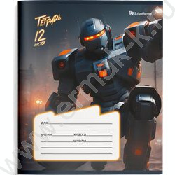 Тетрадь  12л линейка "Восстание машин" /лак/ 4вида | Фото 4