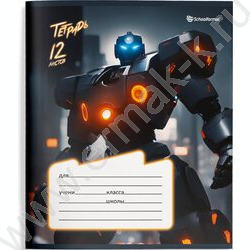 Тетрадь  12л линейка "Восстание машин" /лак/ 4вида | Фото 5