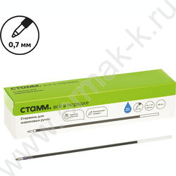 Стержень шар 142мм синий 0,7мм | Фото 4