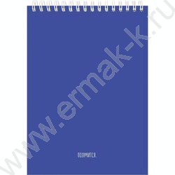 Блокнот  40л А5 спираль "Классика с надписями" ассорти | Фото 3