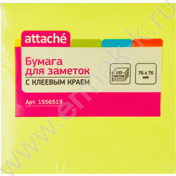 Бумага д/записей  76*76мм /100л, 70г/м²,неон,  желтая с липким краем "Bright colours" | Фото 4
