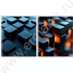 Тетрадь  96л клетка/спираль "Чёрные кубы" ассорти | Фото 1