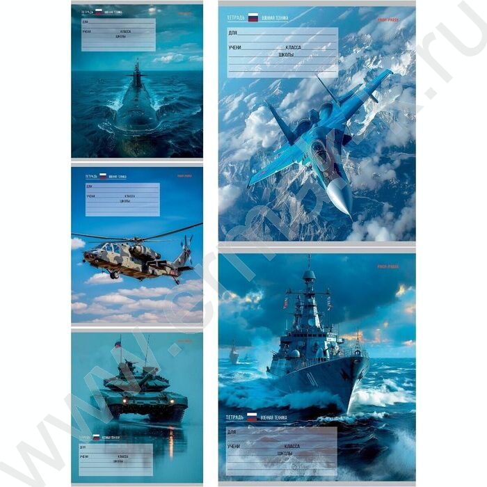 Тетрадь  12л клетка "Военная техника" 5видов | Фото 1