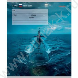 Тетрадь  12л клетка "Военная техника" 5видов | Фото 2