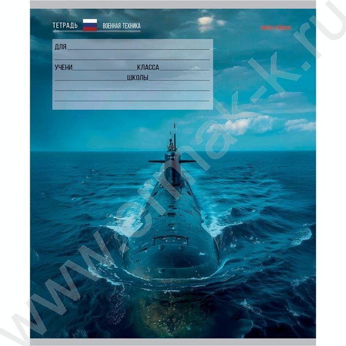 Тетрадь  12л клетка "Военная техника" 5видов | Фото 2