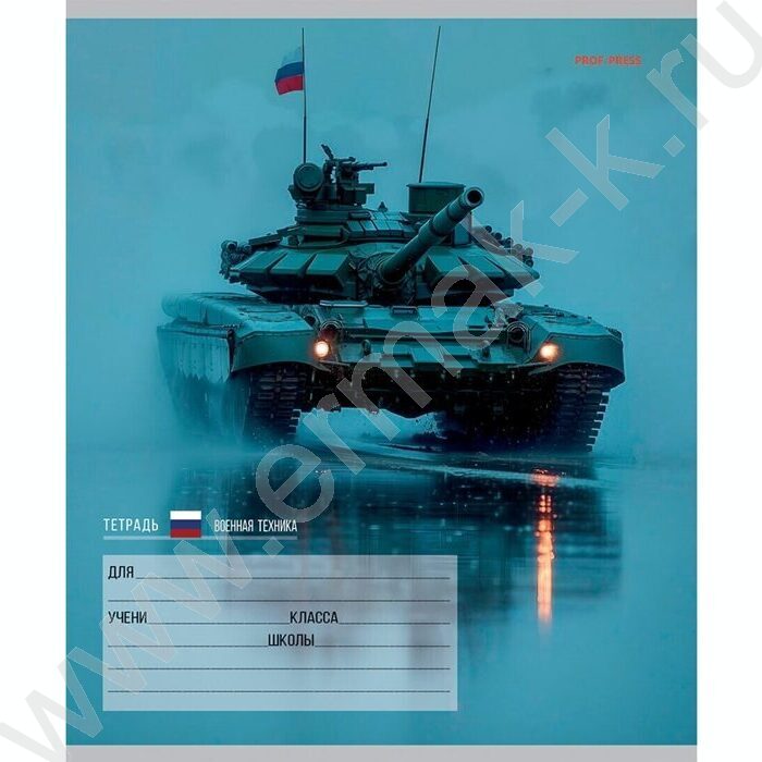 Тетрадь  12л клетка "Военная техника" 5видов | Фото 5