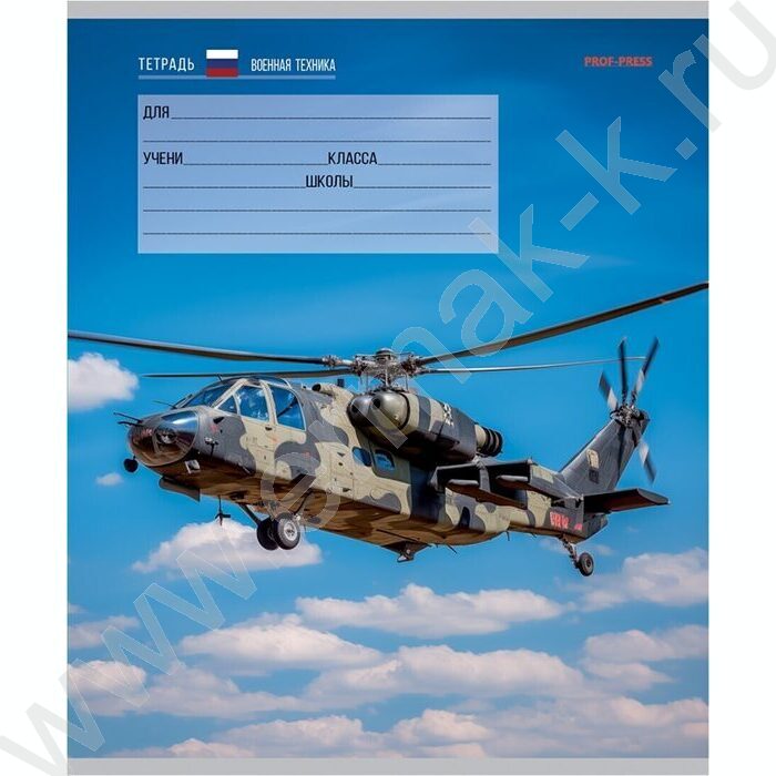 Тетрадь  12л клетка "Военная техника" 5видов | Фото 6
