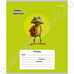 Тетрадь  12л клетка "Жабка" 5видов | Фото 3