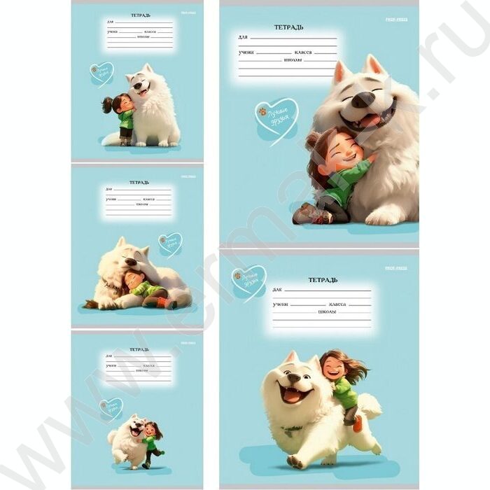 Тетрадь  12л клетка "Лучшие друзья" 5видов | Фото 1