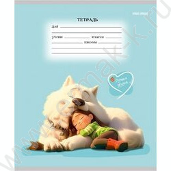 Тетрадь  12л клетка "Лучшие друзья" 5видов | Фото 5