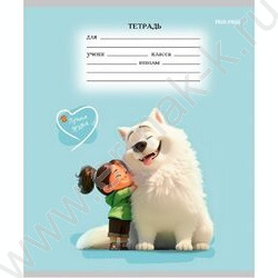 Тетрадь  12л клетка "Лучшие друзья" 5видов | Фото 6