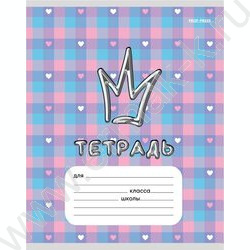 Тетрадь  12л линейка "Корона" 5видов | Фото 3