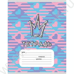 Тетрадь  12л линейка "Корона" 5видов | Фото 4