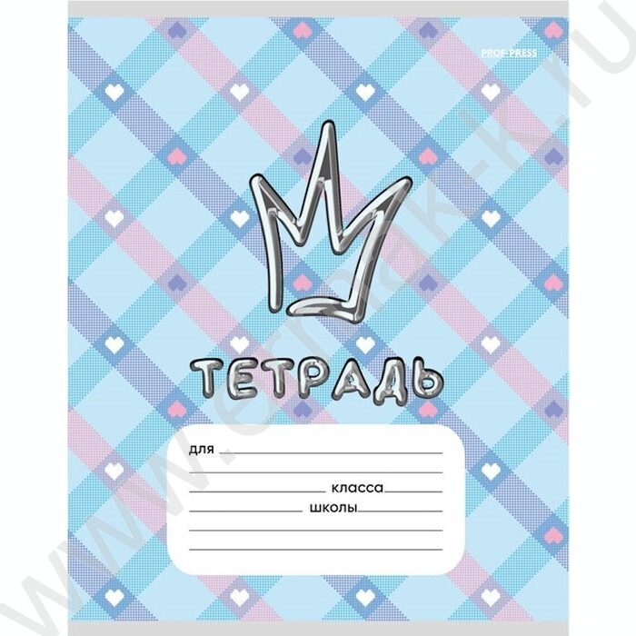 Тетрадь  12л линейка "Корона" 5видов | Фото 6