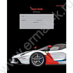 Тетрадь  12л линейка "Красная машина" 5видов | Фото 4