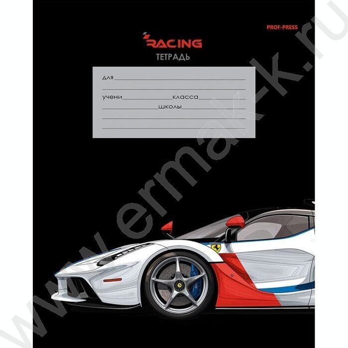 Тетрадь  12л линейка "Красная машина" 5видов | Фото 4