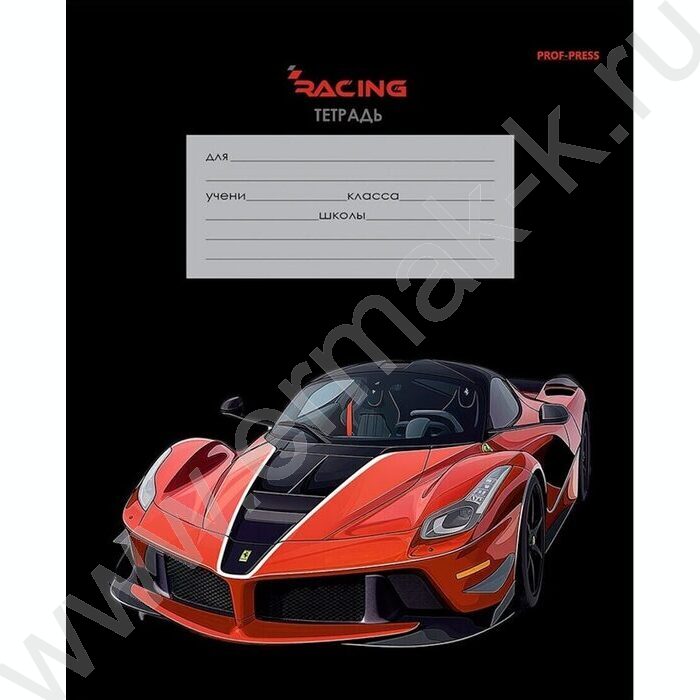 Тетрадь  12л линейка "Красная машина" 5видов | Фото 5