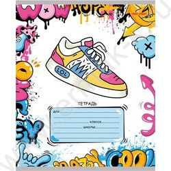 Тетрадь  12л линейка "Современные дизайны-1" 5видов | Фото 6