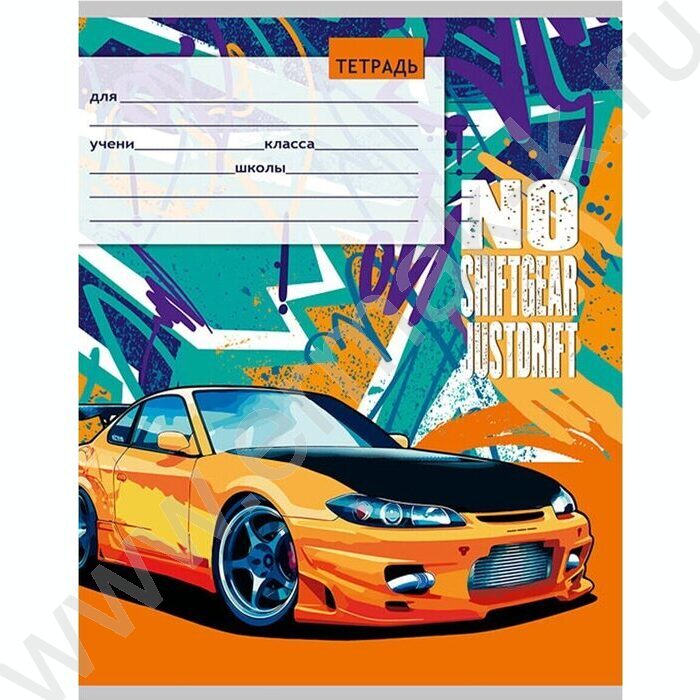 Тетрадь  12л линейка косая дополнительная "Скоростные спорткары" 5видов | Фото 3