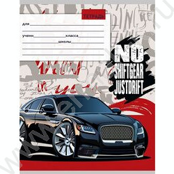 Тетрадь  12л линейка косая дополнительная "Скоростные спорткары" 5видов | Фото 4