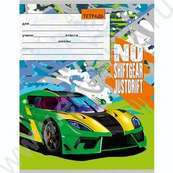 Тетрадь  12л линейка косая дополнительная "Скоростные спорткары" 5видов | Фото 5