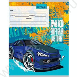 Тетрадь  12л линейка косая дополнительная "Скоростные спорткары" 5видов | Фото 6