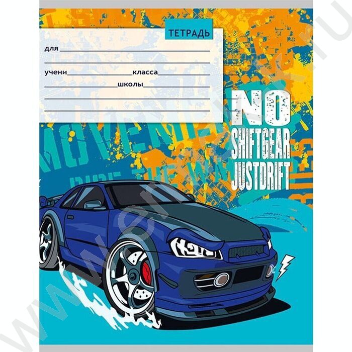 Тетрадь  12л линейка косая дополнительная "Скоростные спорткары" 5видов | Фото 6