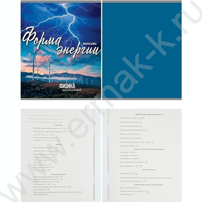 Тетрадь предметная 36л Набор 10шт "Мир вокруг" | Фото 2