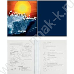 Тетрадь предметная 36л Набор 10шт "Мир вокруг" | Фото 4