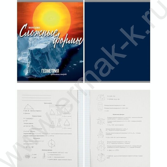 Тетрадь предметная 36л Набор 10шт "Мир вокруг" | Фото 4