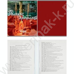 Тетрадь предметная 36л Набор 10шт "Мир вокруг" | Фото 5